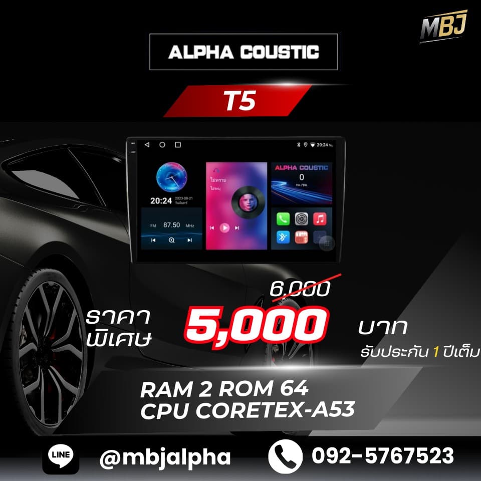 Alpha Coustic T5