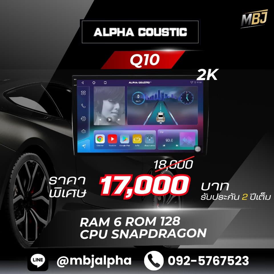 Alpha Coustic TQ10