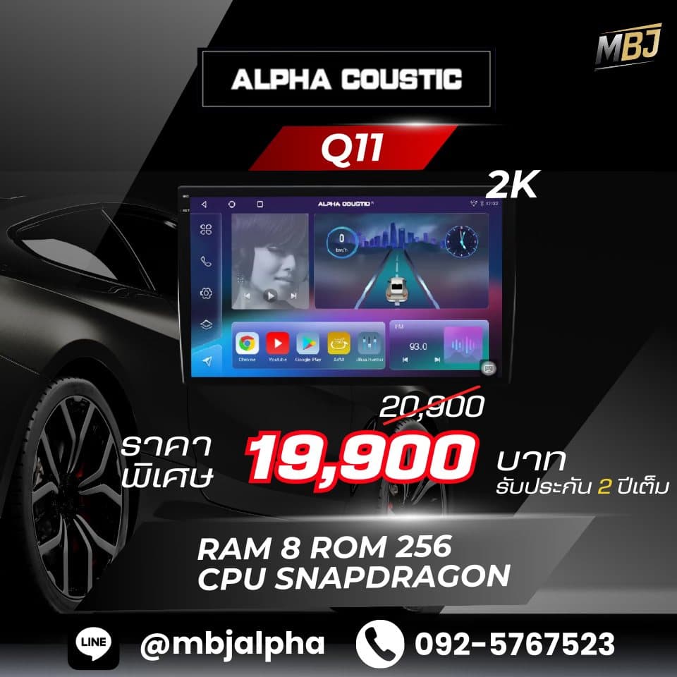 Alpha Coustic TQ11