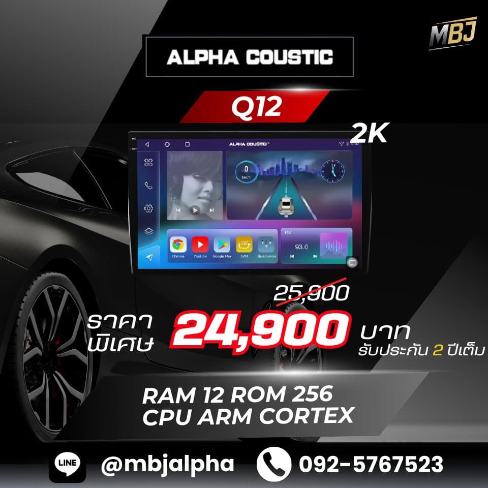 Alpha Coustic TQ12