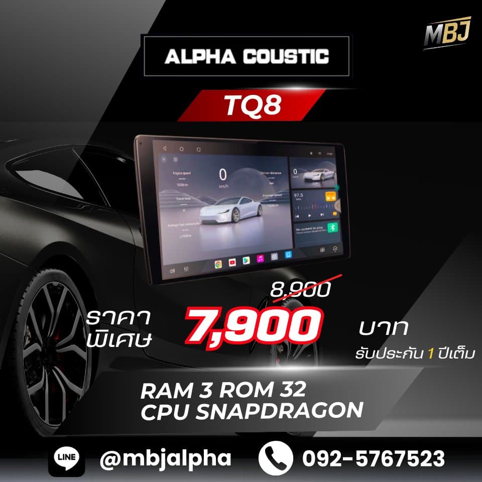 Alpha Coustic TQ8
